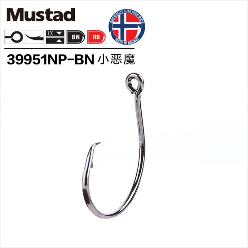 Original Mustad 39951 Fishing  - Fishing Hook Circle บทวิจารณ์และราคา