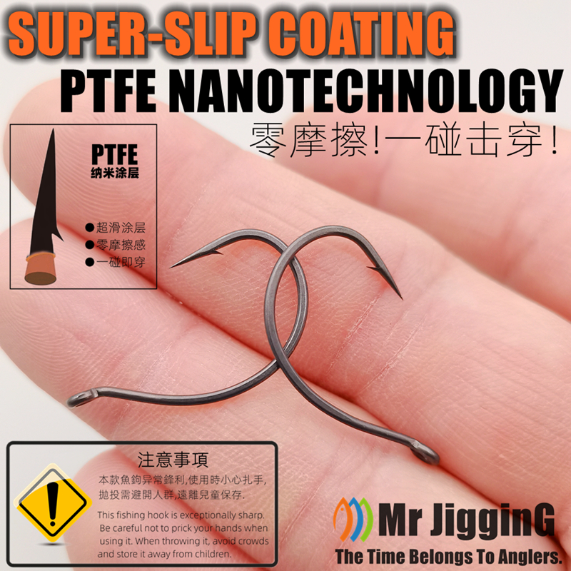 Mr JigginG PTFE Super Slide Wa - Fishing Hook Offset บทวิจารณ์และราคา